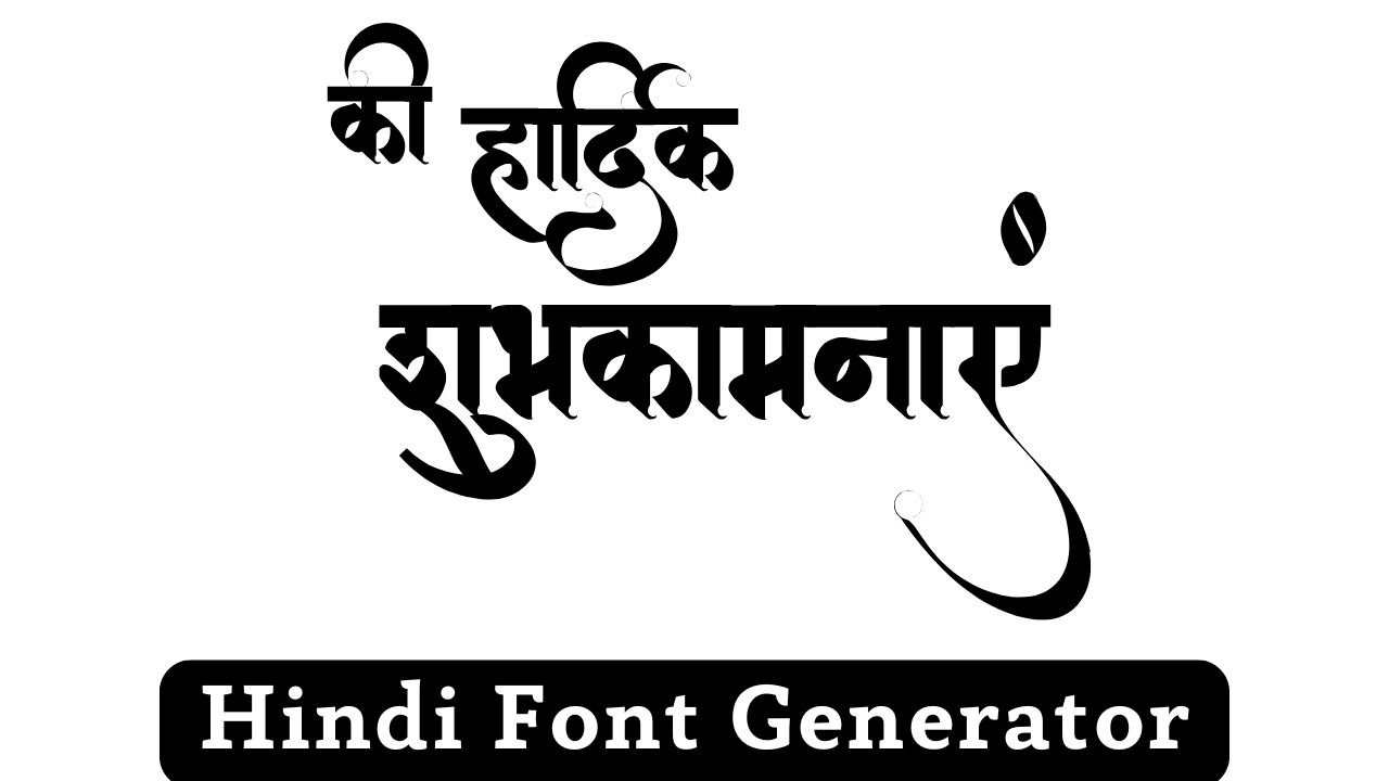 Hindi Font Generator